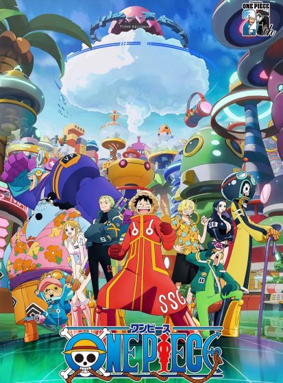 One Piece: Dai Tannou Kikaku! “Shi no Gekai” Trafalgar Law 