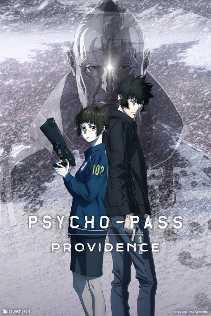 psycho-pass-movie-providence